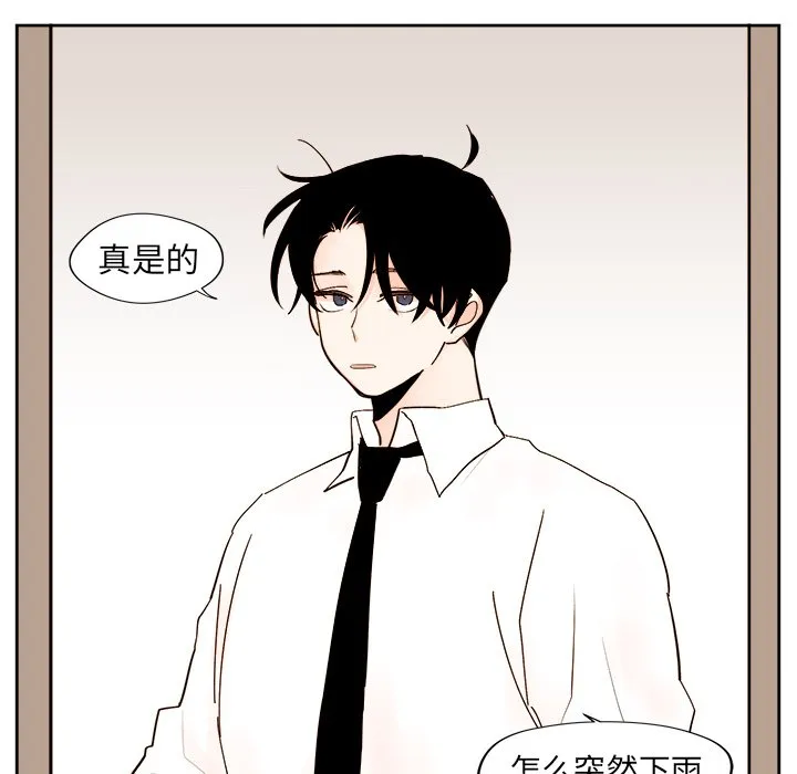 第 39 话 第9页
