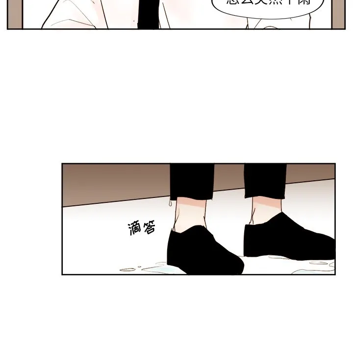 第 39 话 第10页