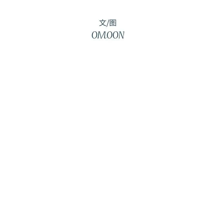 第 39 话 第13页