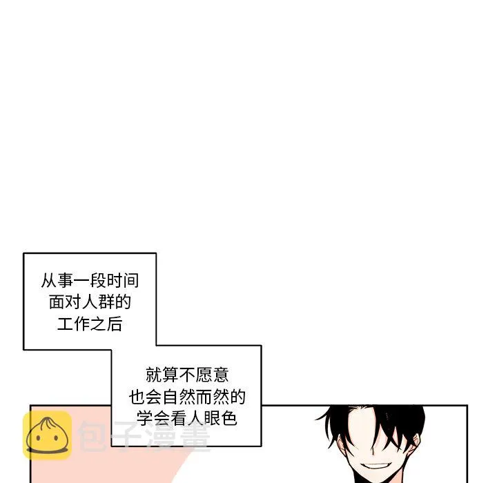 第 39 话 第14页