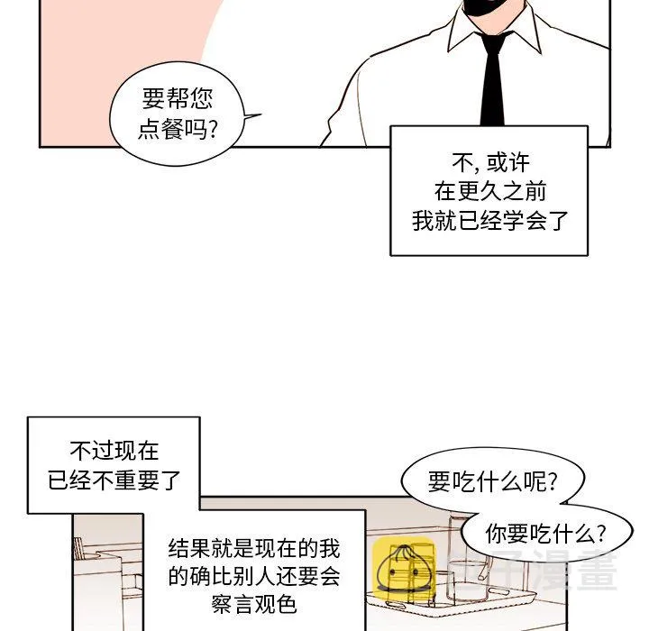 第 39 话 第15页
