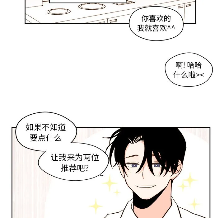 第 39 话 第16页