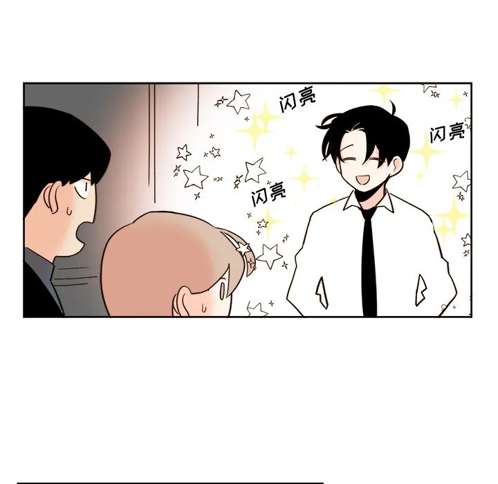 第 39 话 第18页