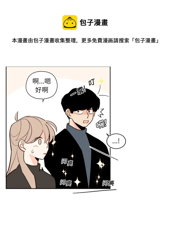 第 39 话 第19页