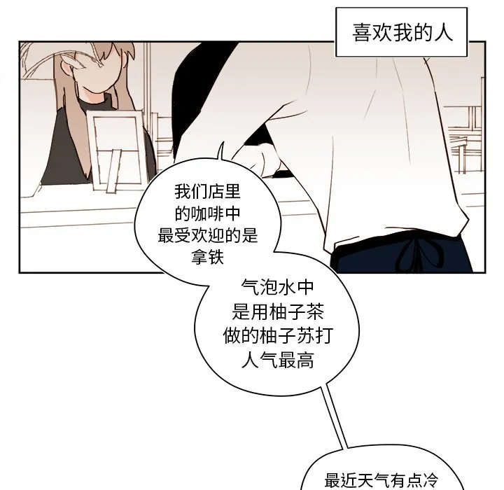第 39 话 第21页