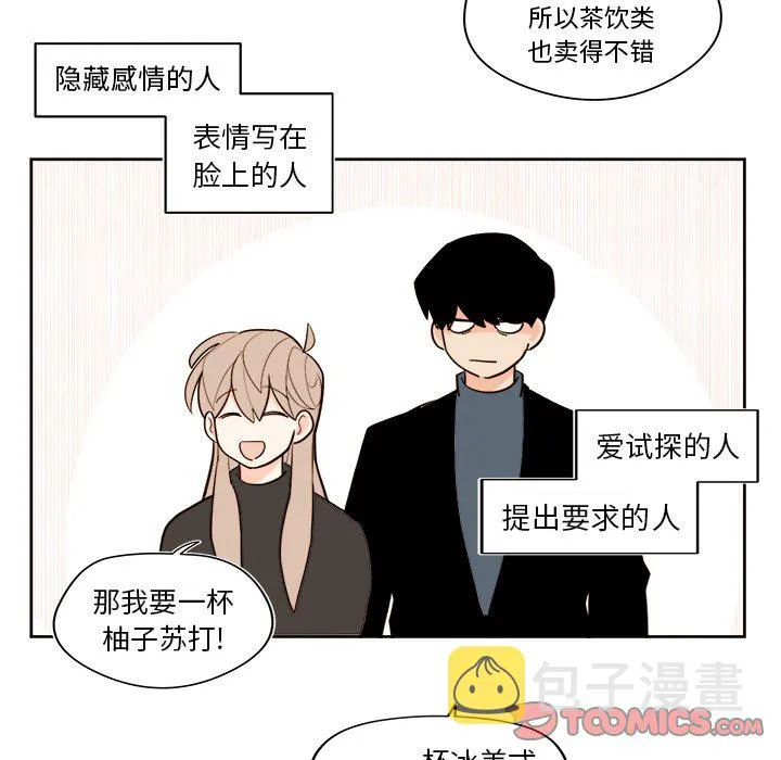 第 39 话 第22页
