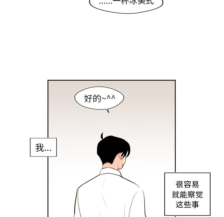 第 39 话 第23页