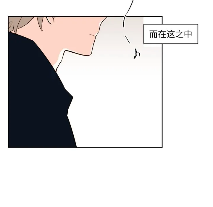 第 39 话 第26页