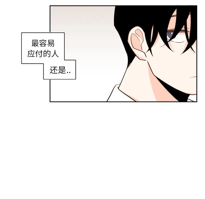 第 39 话 第27页