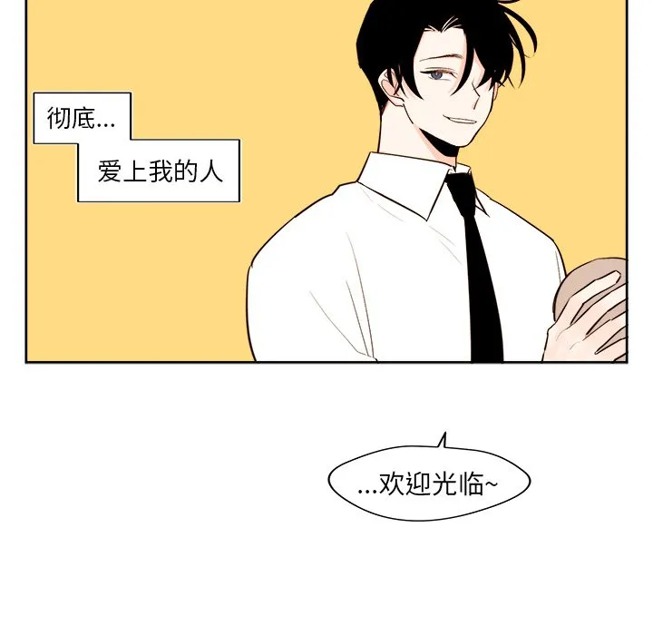 第 39 话 第30页