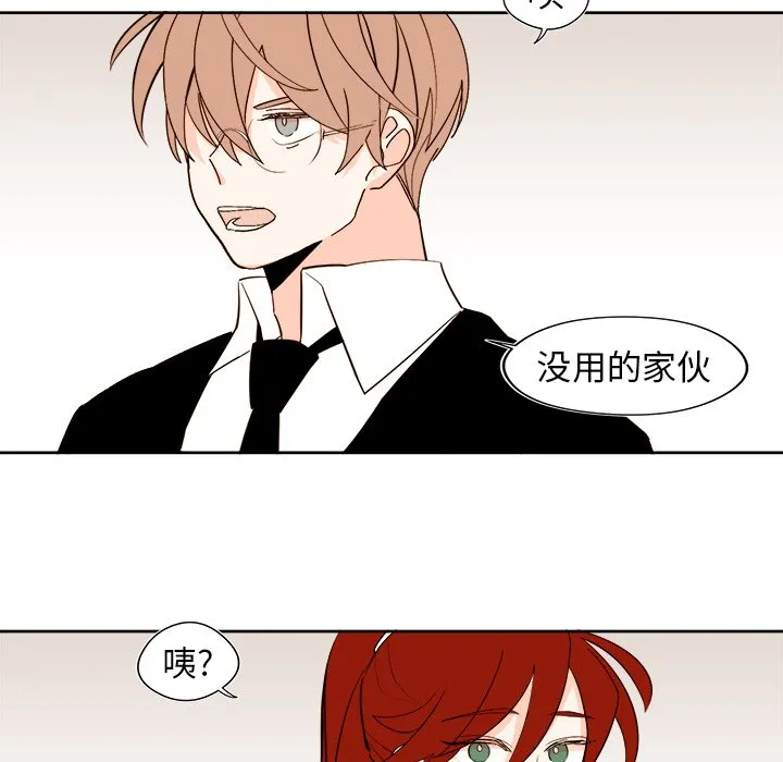 第 39 话 第32页
