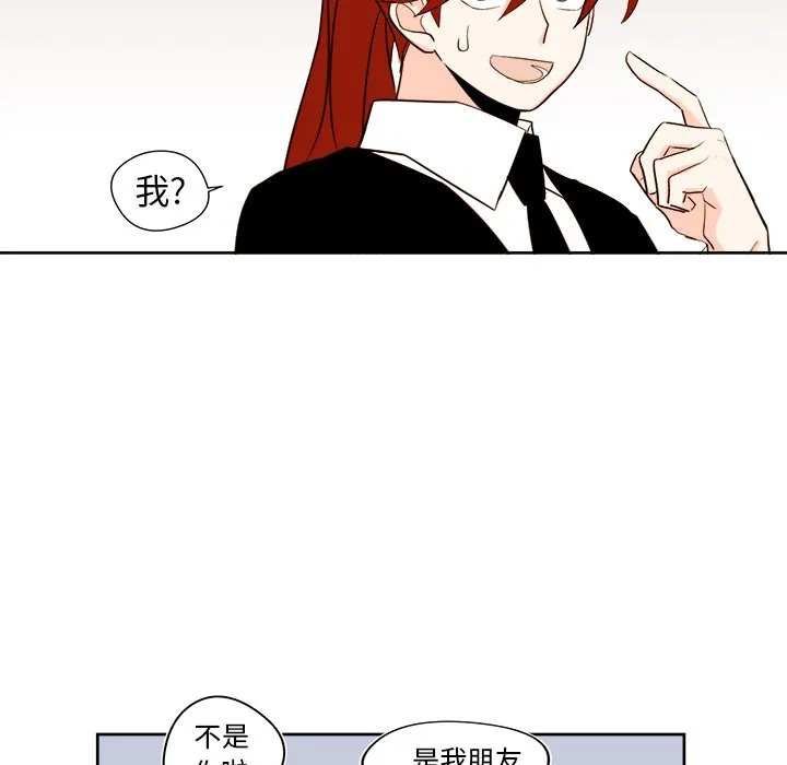 第 39 话 第33页