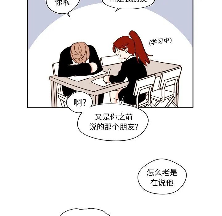 第 39 话 第34页