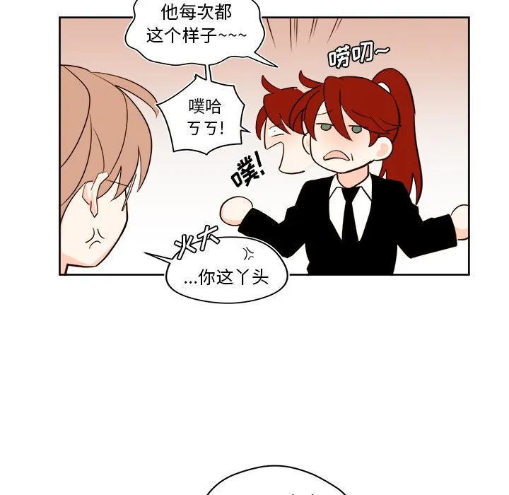 第 39 话 第35页