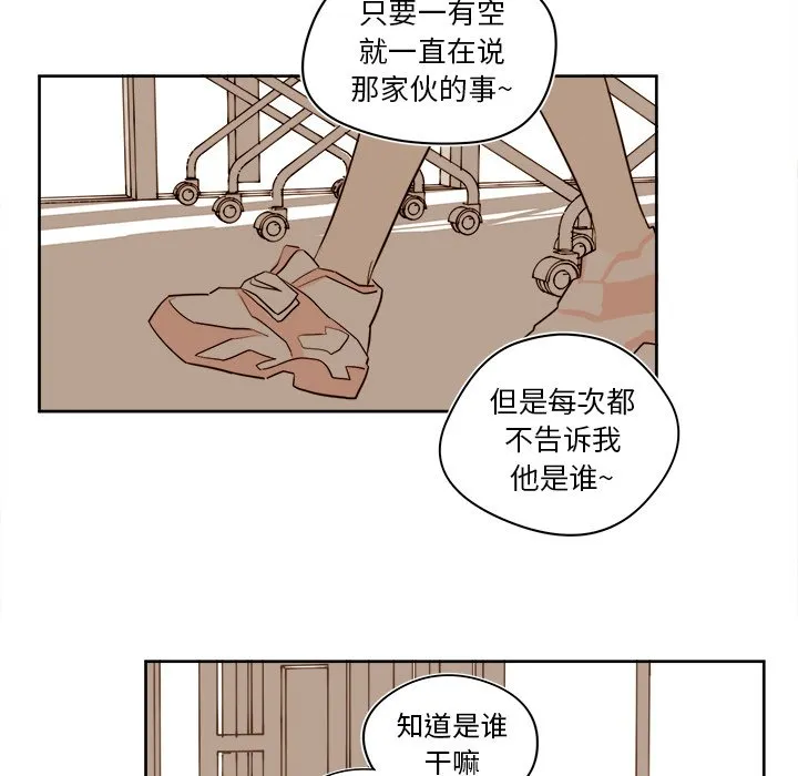 第 39 话 第36页