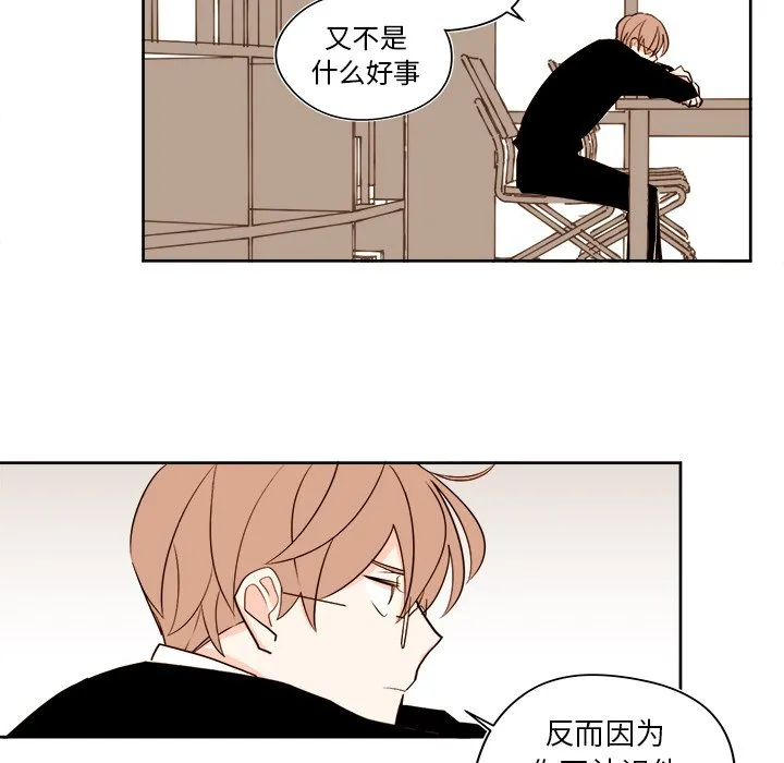 第 39 话 第37页