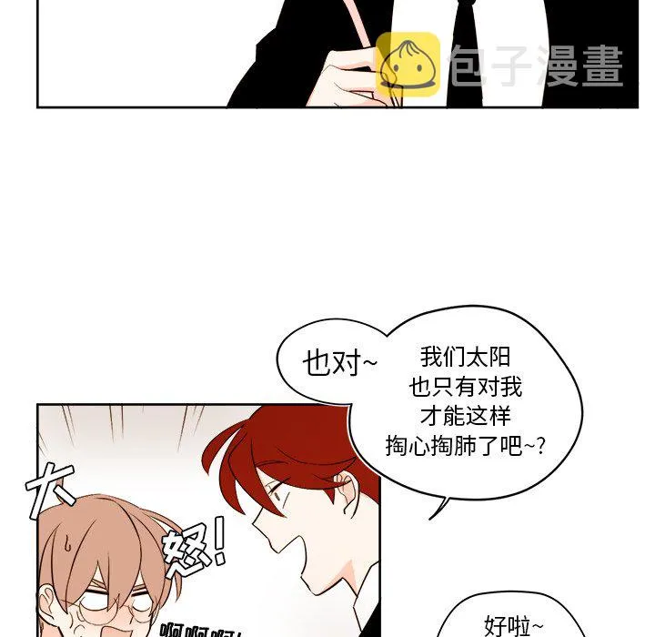 第 39 话 第39页