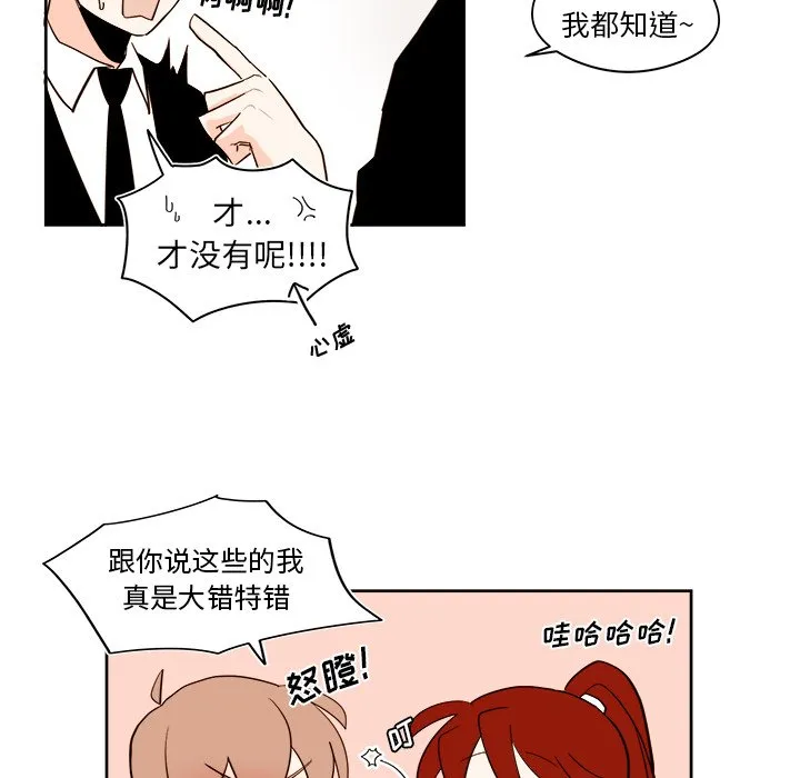 第 39 话 第40页