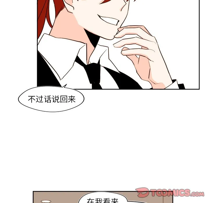 第 39 话 第42页