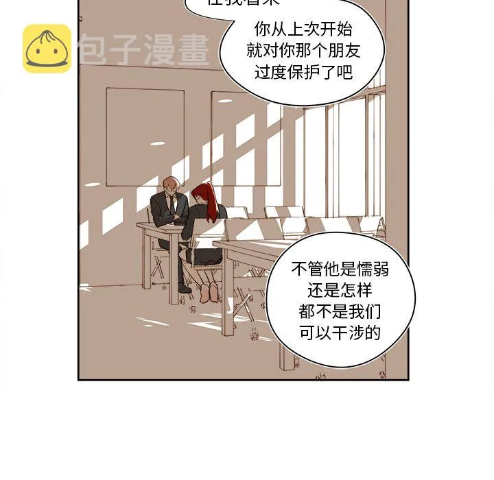 第 39 话 第43页