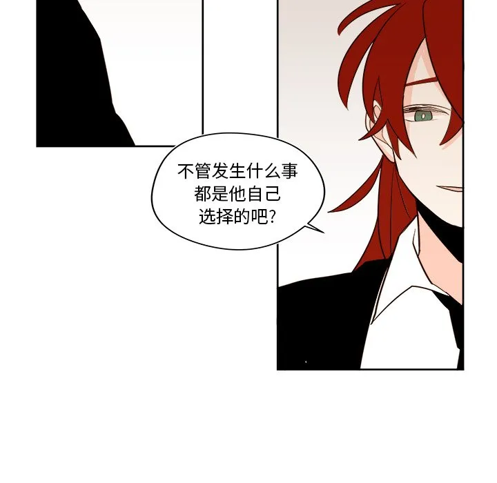 第 39 话 第46页