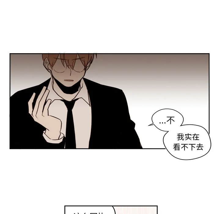 第 39 话 第47页