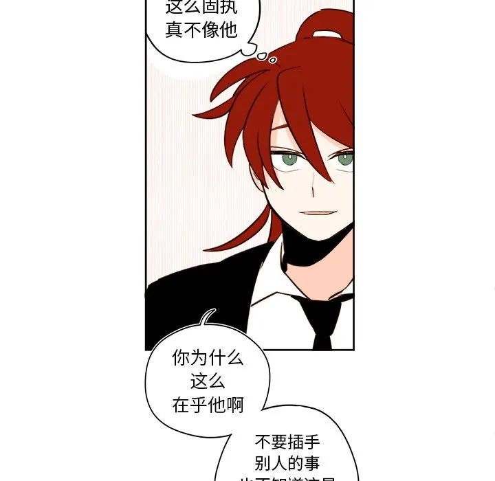 第 39 话 第48页