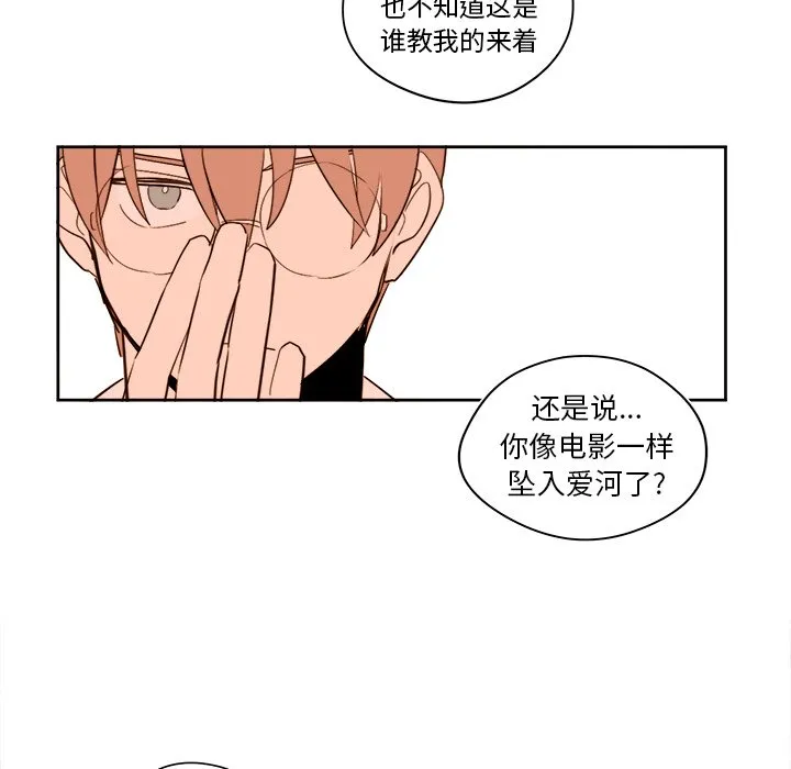 第 39 话 第49页