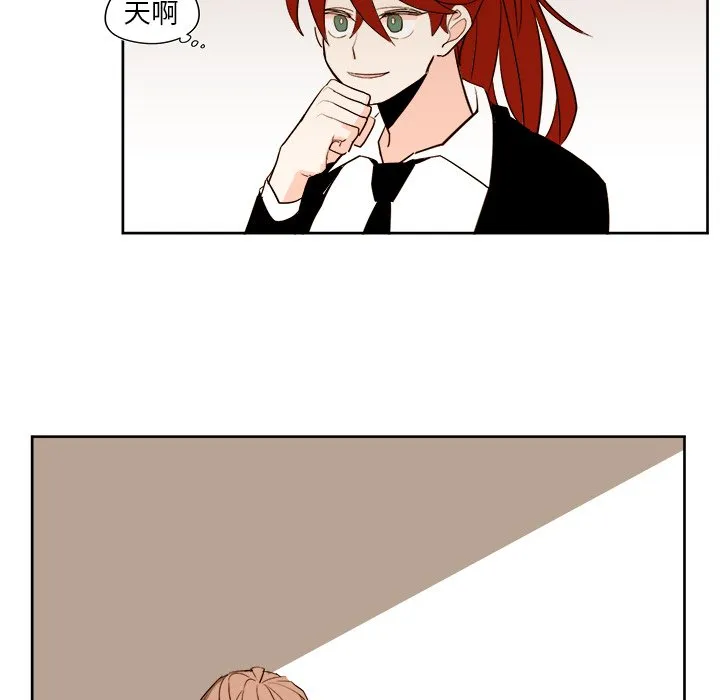 第 39 话 第52页