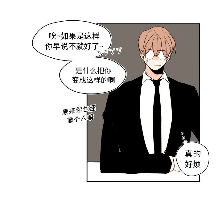 第 39 话 第56页