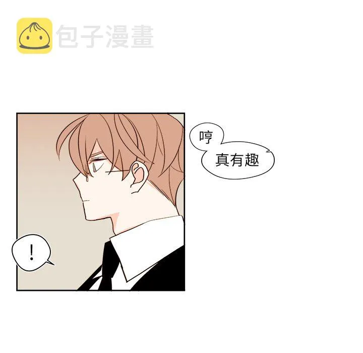 第 39 话 第57页