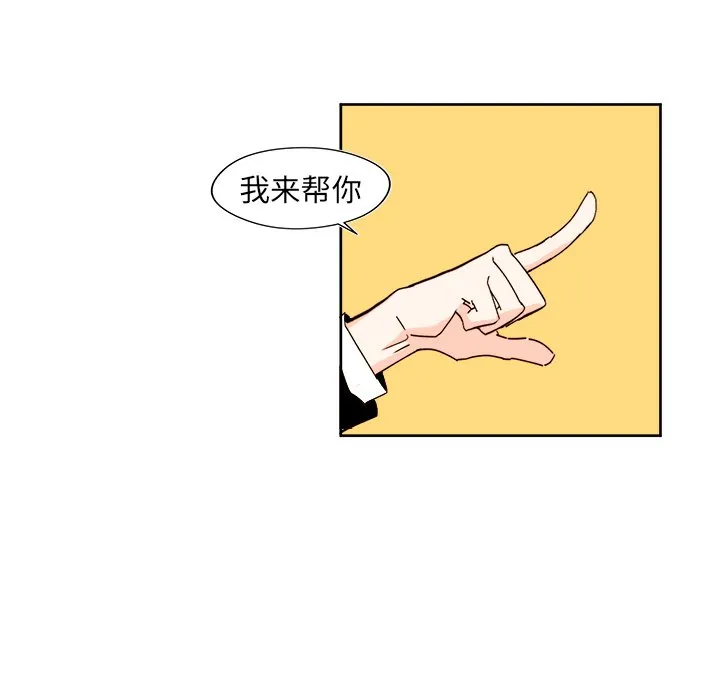 第 39 话 第58页