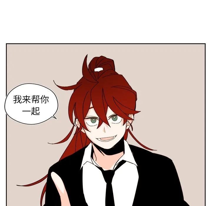 第 39 话 第59页