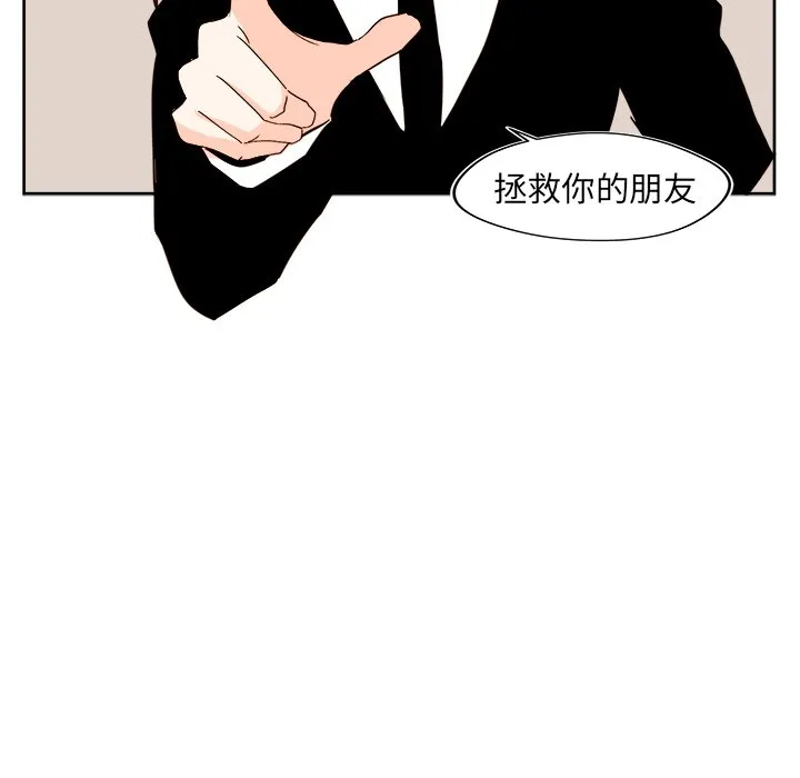 第 39 话 第60页