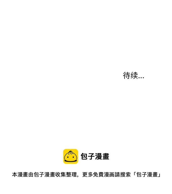 第 39 话 第61页