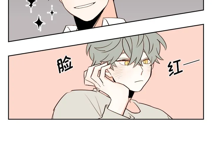 第 40 话 第4页