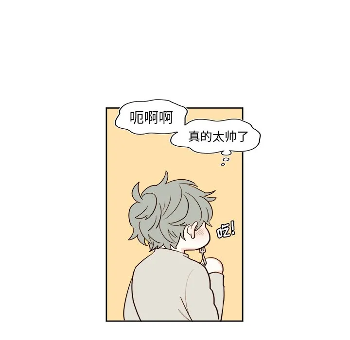 第 40 话 第5页