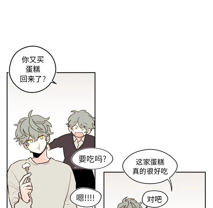 第 40 话 第6页