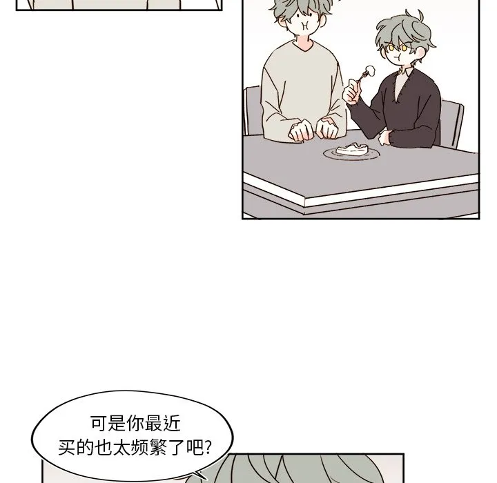 第 40 话 第7页