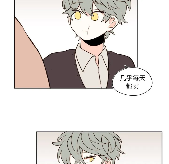 第 40 话 第8页