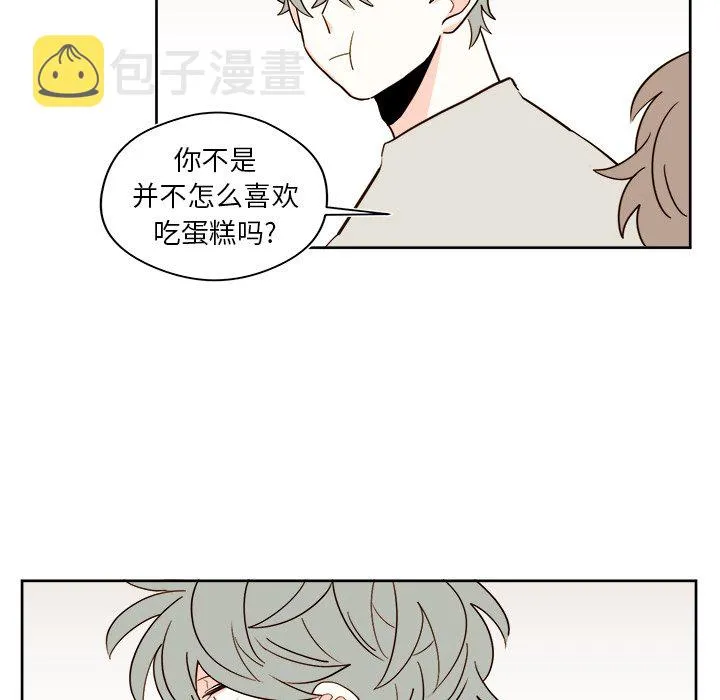 第 40 话 第9页