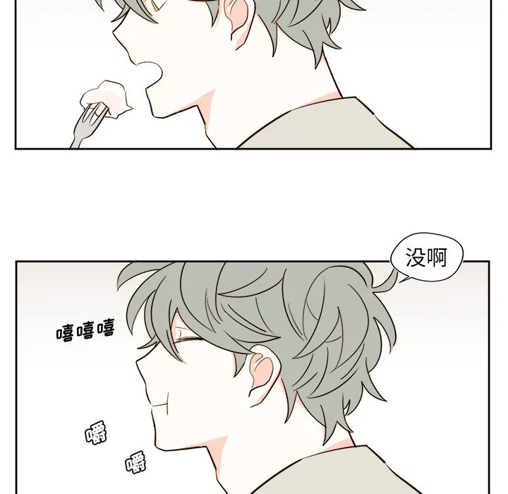 第 40 话 第10页