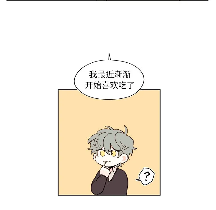 第 40 话 第11页