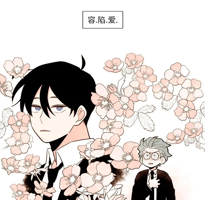第 40 话 第15页