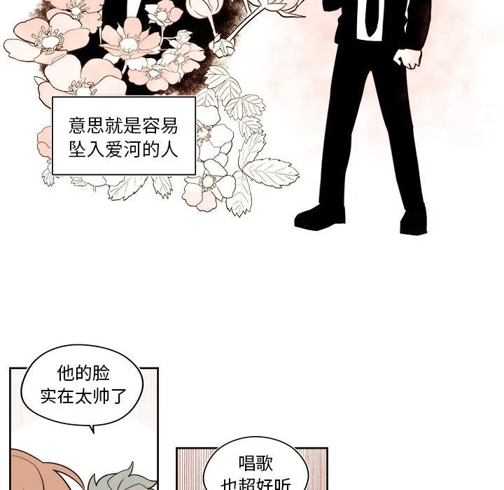 第 40 话 第16页