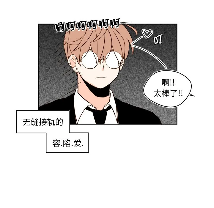 第 40 话 第18页