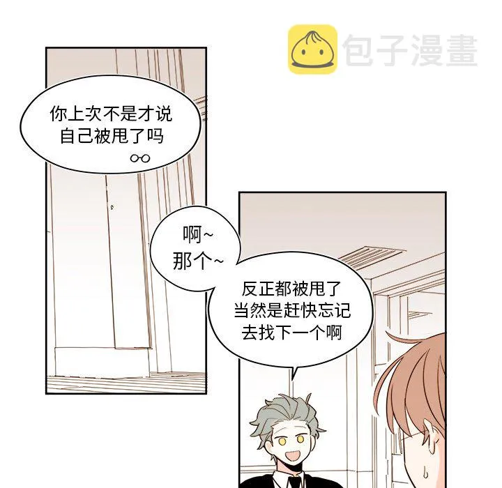 第 40 话 第19页