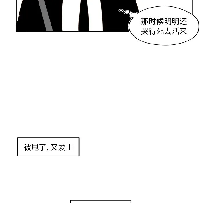 第 40 话 第21页