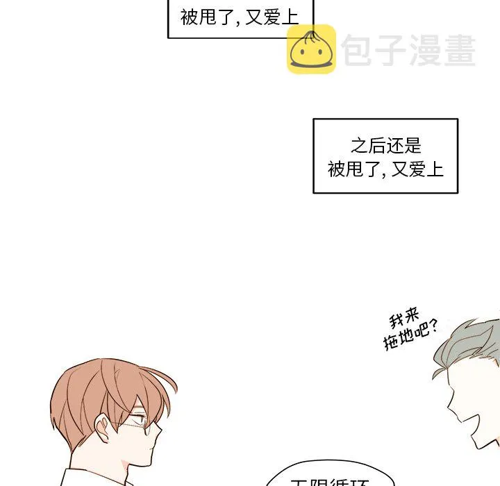 第 40 话 第22页