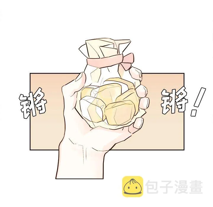 第 40 话 第25页